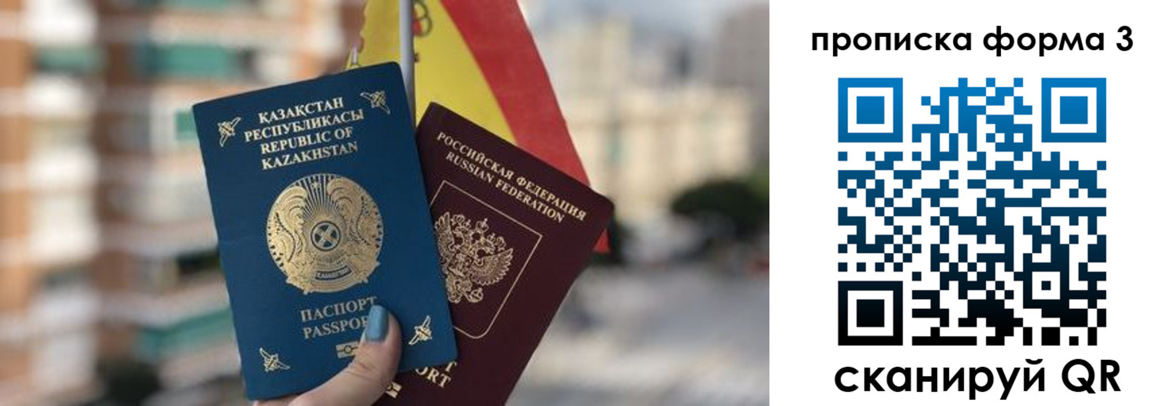 форма 3 в Солнечногорске