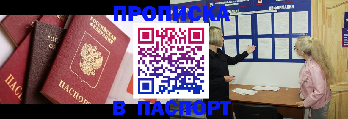 форма 3 в Солнечногорске